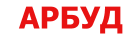  Арбуд